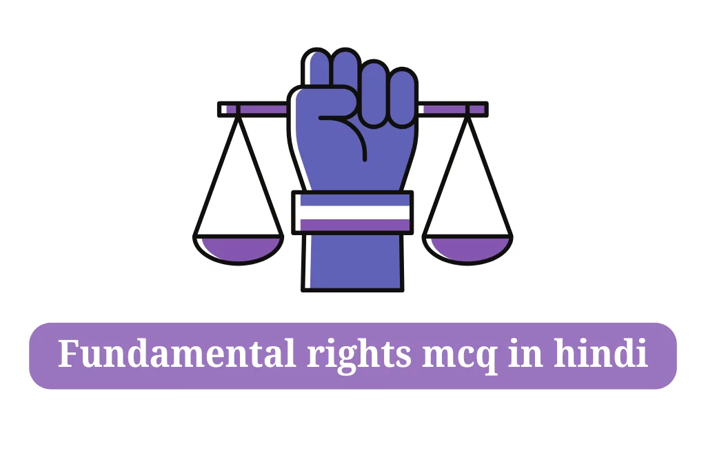 Fundamental rights mcq in hindi