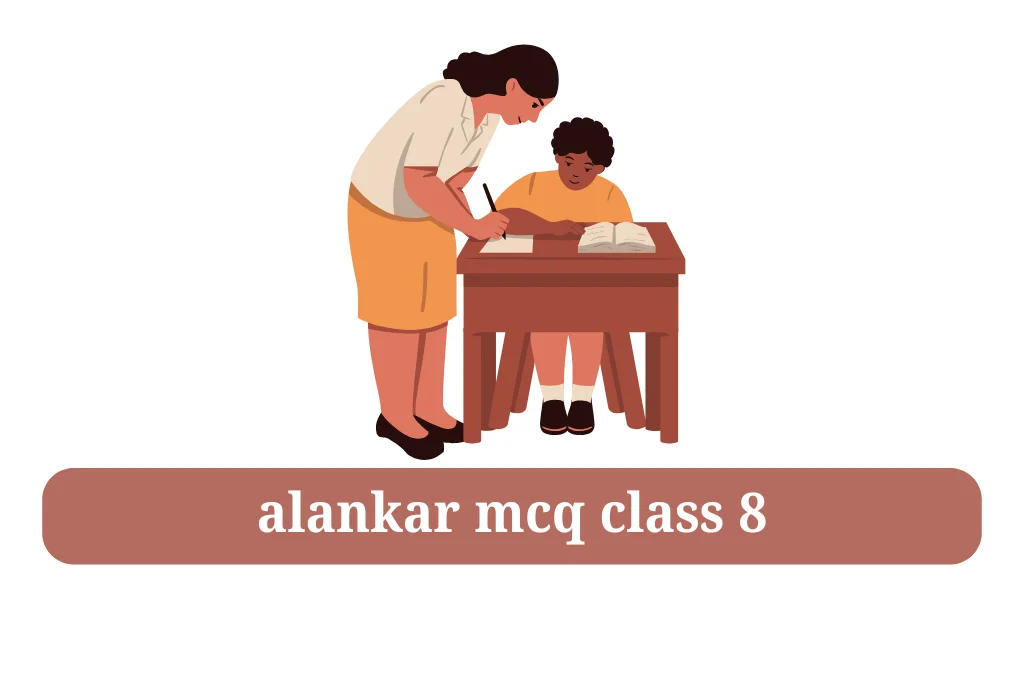 alankar mcq class 8