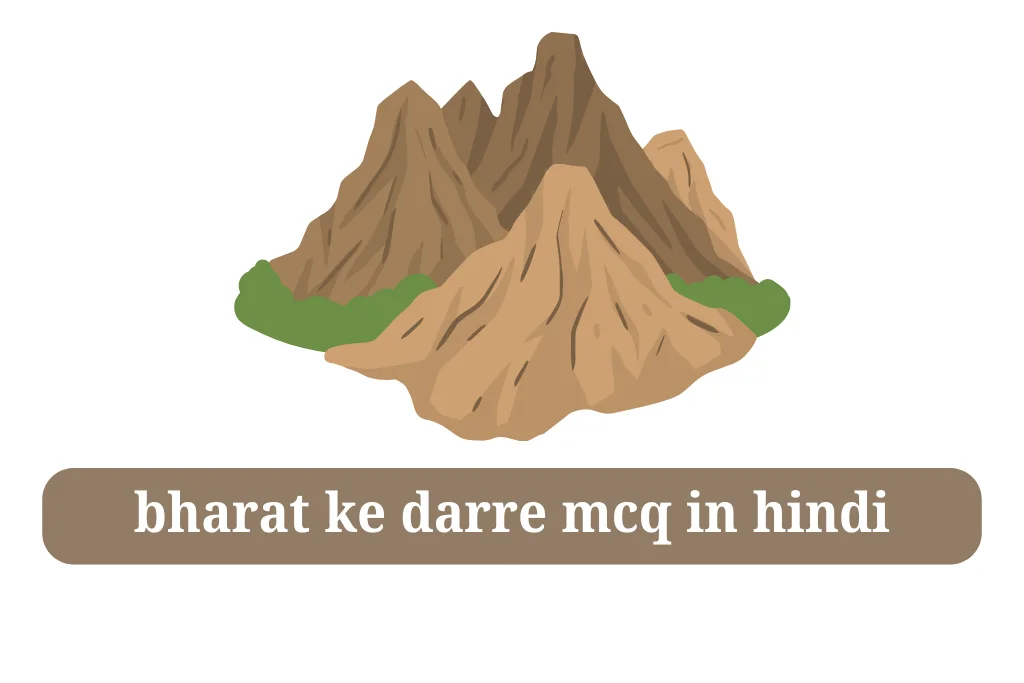 bharat ke darre mcq in hindi