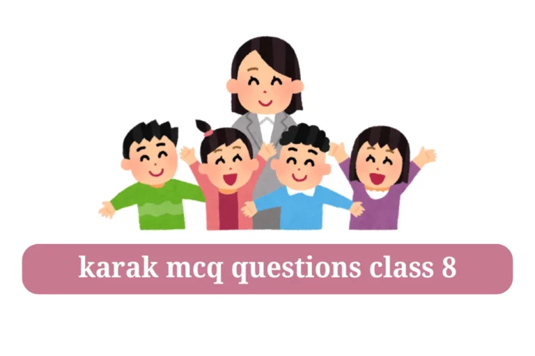 karak mcq questions class 8 कारक Questions