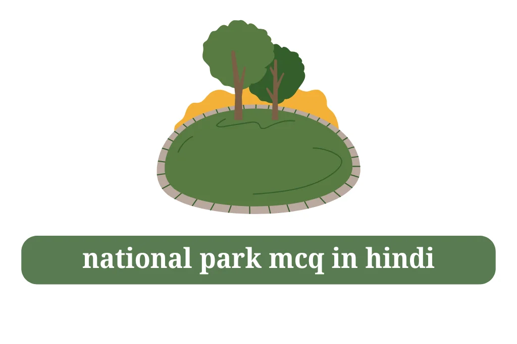 national park mcq in hindi
