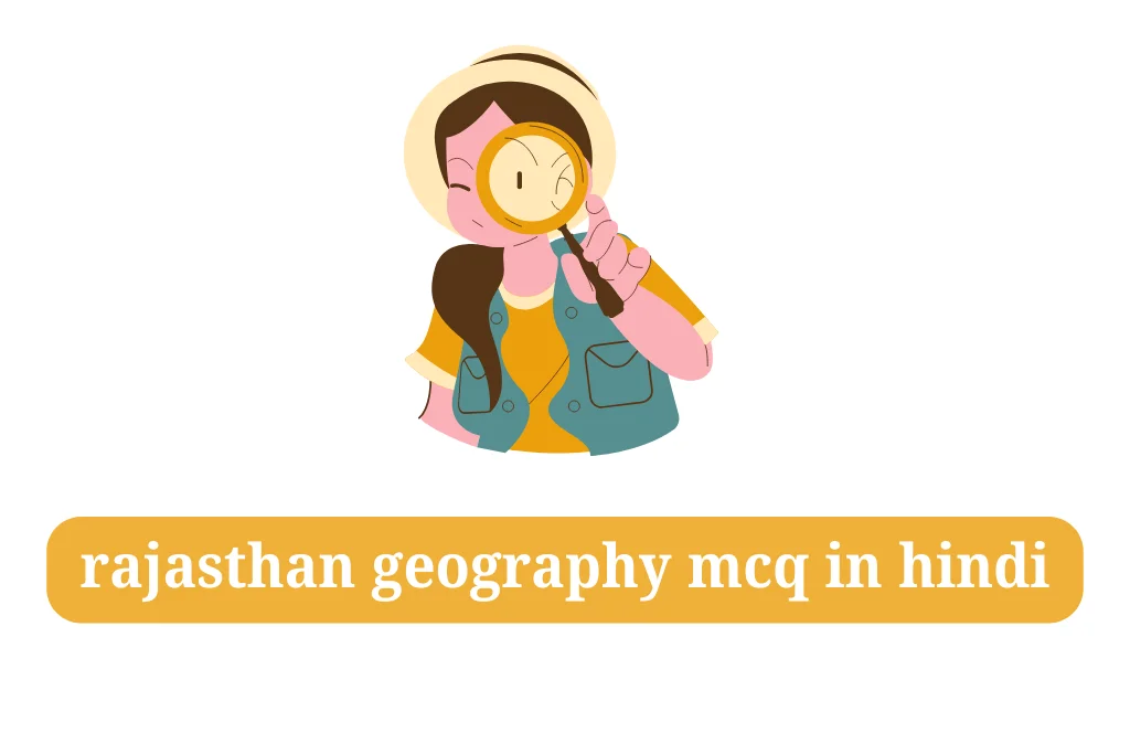 rajasthan geography mcq in hindi