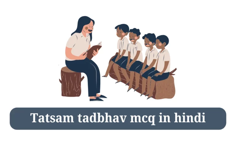 Tatsam tadbhav mcq in hindi तत्सम और तद्भव शब्द Question