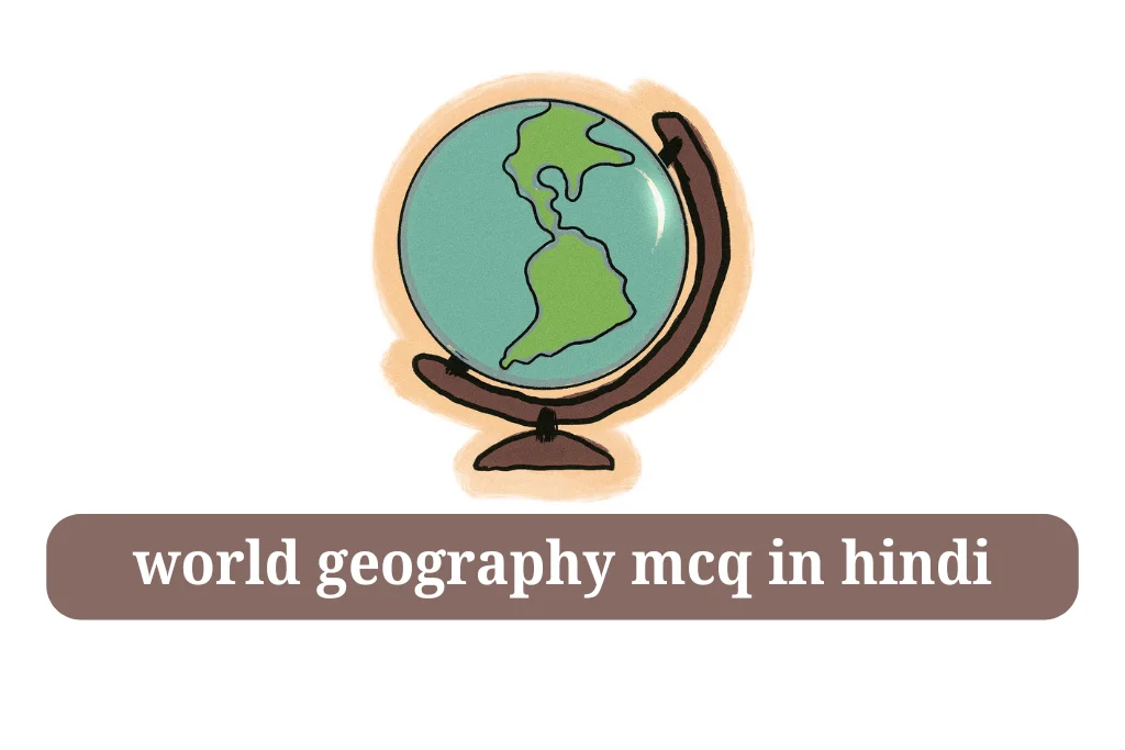 world geography mcq in hindi