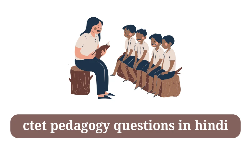ctet pedagogy questions in hindi