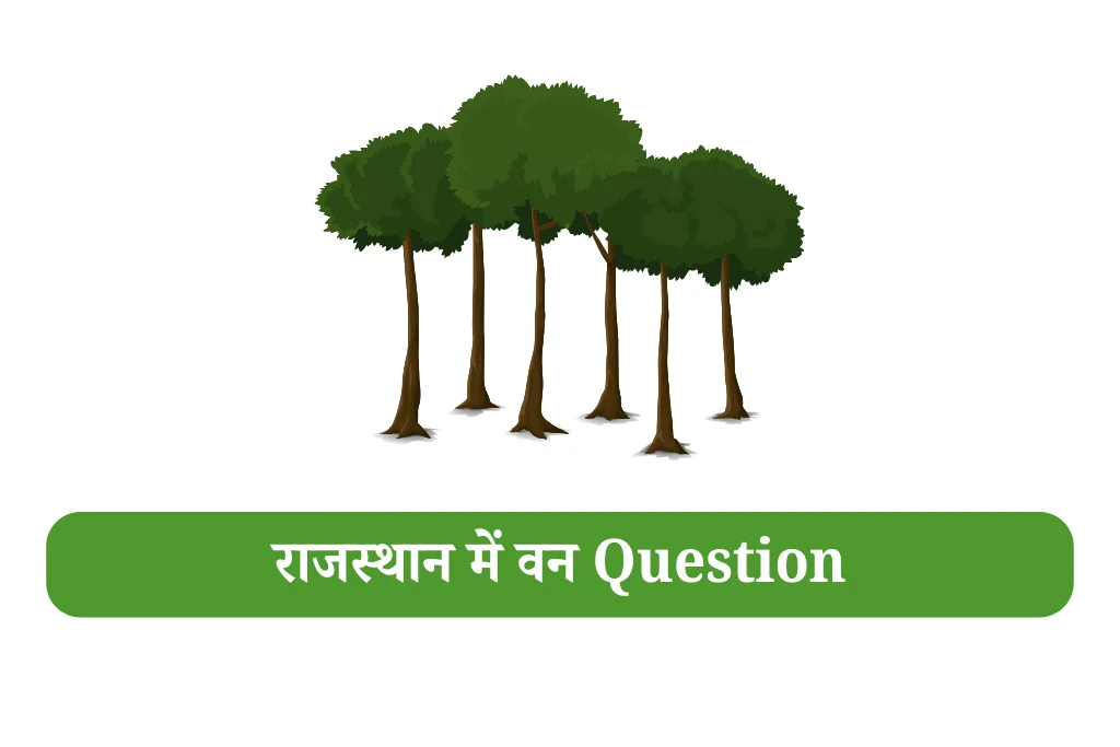 rajasthan van sampada mcq